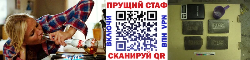 Наркота Зеленодольск Кокаин МЕФ ГАШ