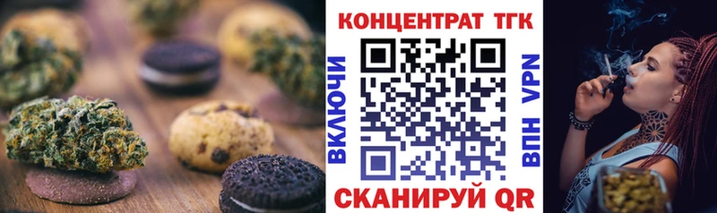 дарнет шоп  Зеленодольск  Canna-Cookies марихуана 