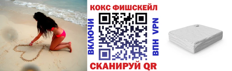 Cocaine Перу Зеленодольск