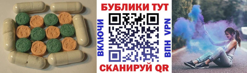нарко площадка состав Зеленодольск мега ссылки ЭКСТАЗИ 280 MDMA магазин наркотиков