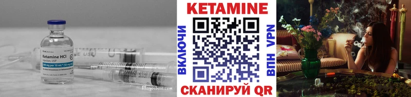 КЕТАМИН ketamine  Зеленодольск 