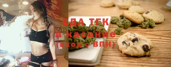 каннабис Горнозаводск