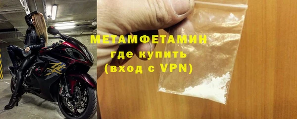 spice Вяземский