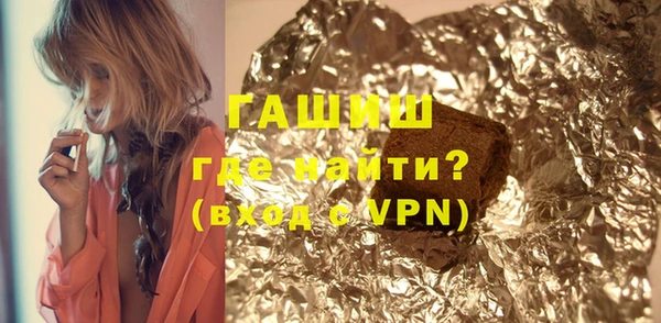 кокаин премиум Вязьма