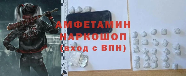 spice Горняк