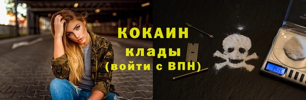 каннабис Горнозаводск