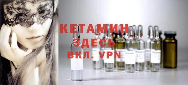 spice Горняк