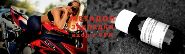 кокаин премиум Вязьма