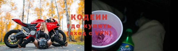 каннабис Горнозаводск
