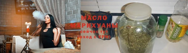 каннабис Горнозаводск