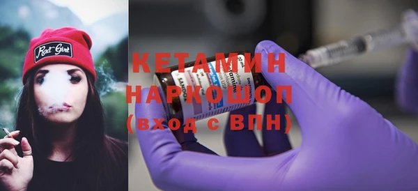 дмт Горно-Алтайск