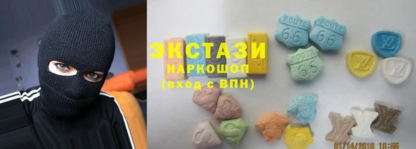 кокаин премиум Вязьма