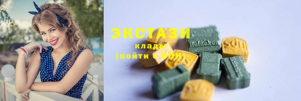 spice Вяземский