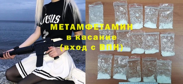 герыч Вязники