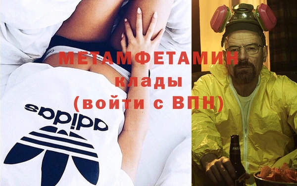 дмт Горно-Алтайск