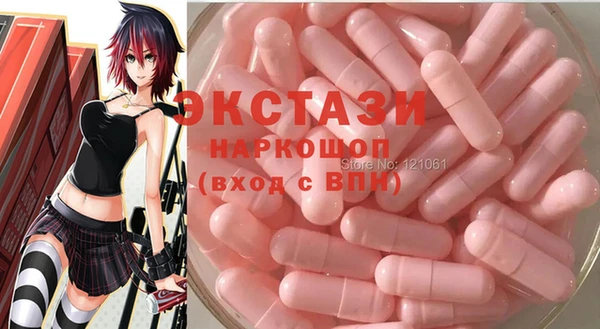 spice Горняк