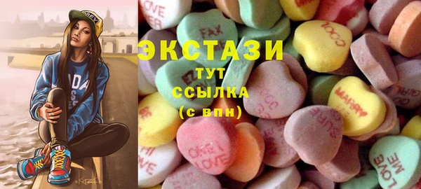 spice Горняк