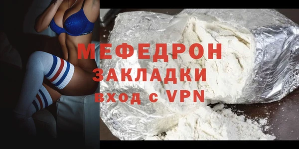 дмт Горно-Алтайск