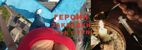 винт Волоколамск