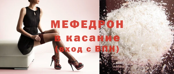 дмт Горно-Алтайск