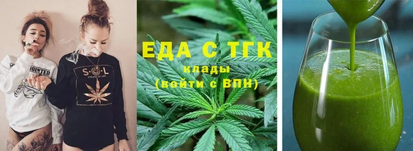 spice Горняк