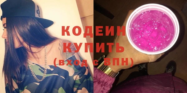 каннабис Горнозаводск