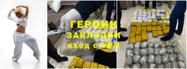 герыч Вязники