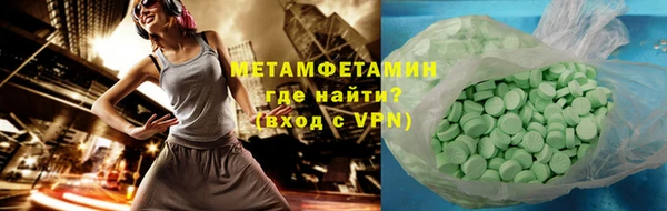 spice Горняк