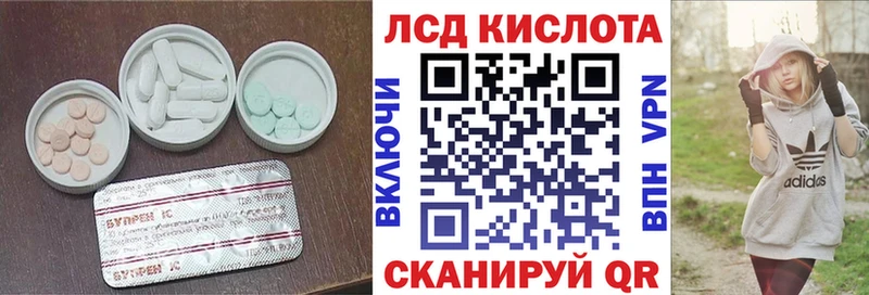 shop официальный сайт  Зеленодольск  ЛСД экстази кислота 