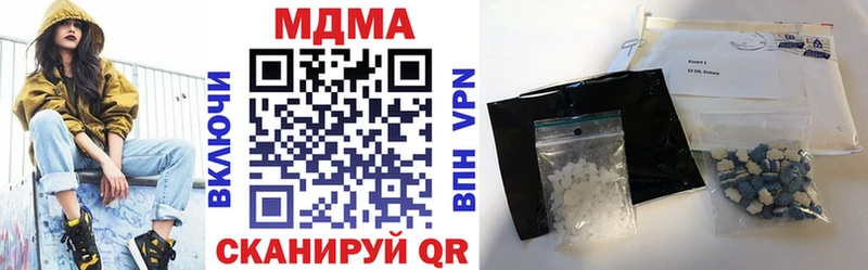 MDMA crystal магазин Зеленодольск
