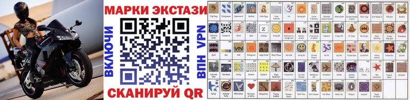 Марки 25I-NBOMe 1500мкг  Зеленодольск 