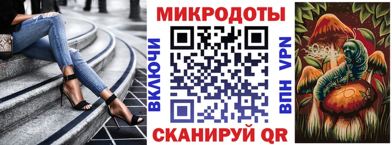 Галлюциногенные грибы GOLDEN TEACHER  магазин    площадка формула  Зеленодольск 